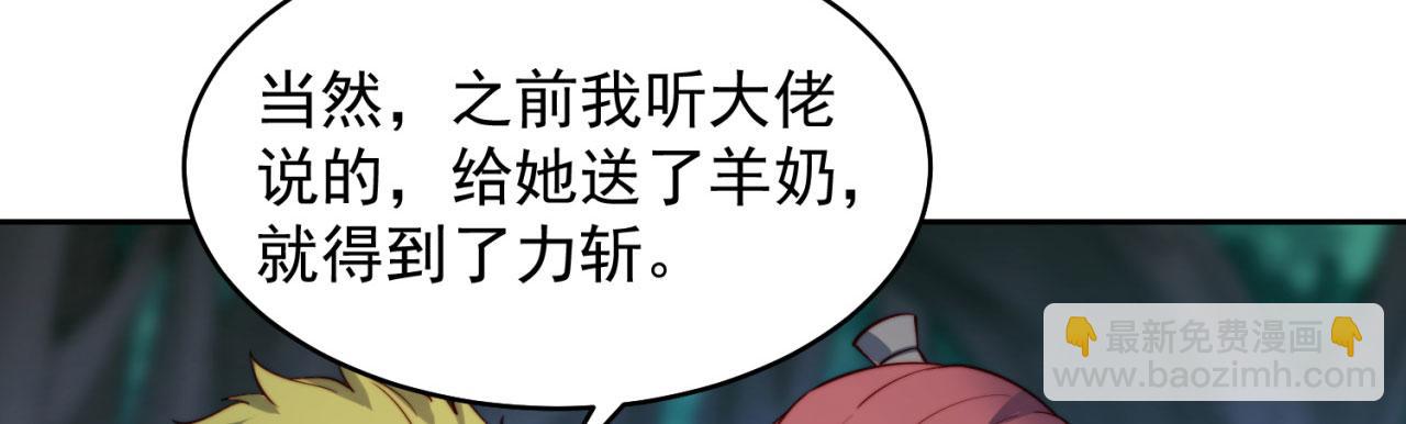 16回-真人就是麻烦113