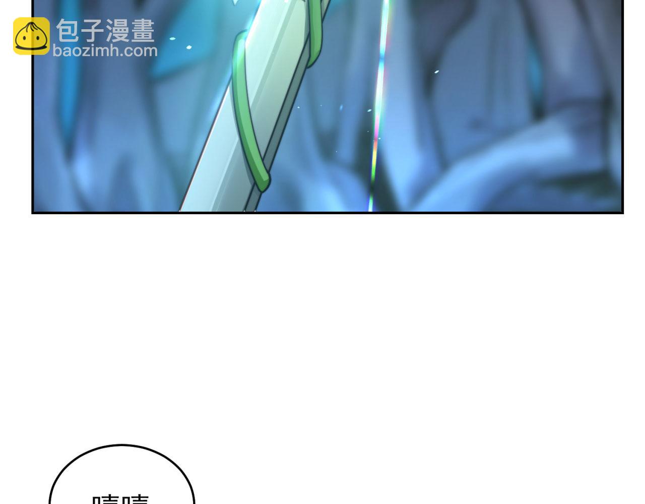 16回-真人就是麻烦118