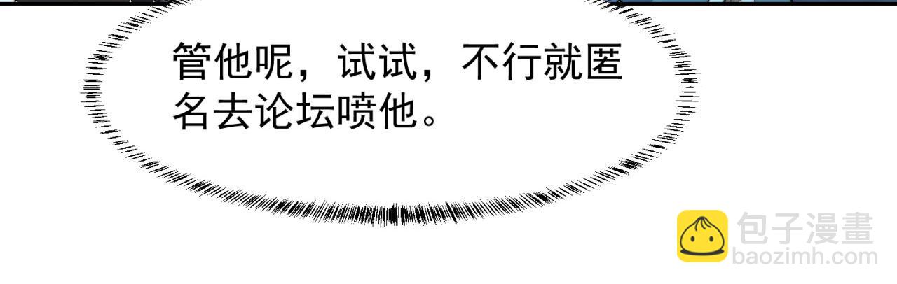 16回-真人就是麻烦121
