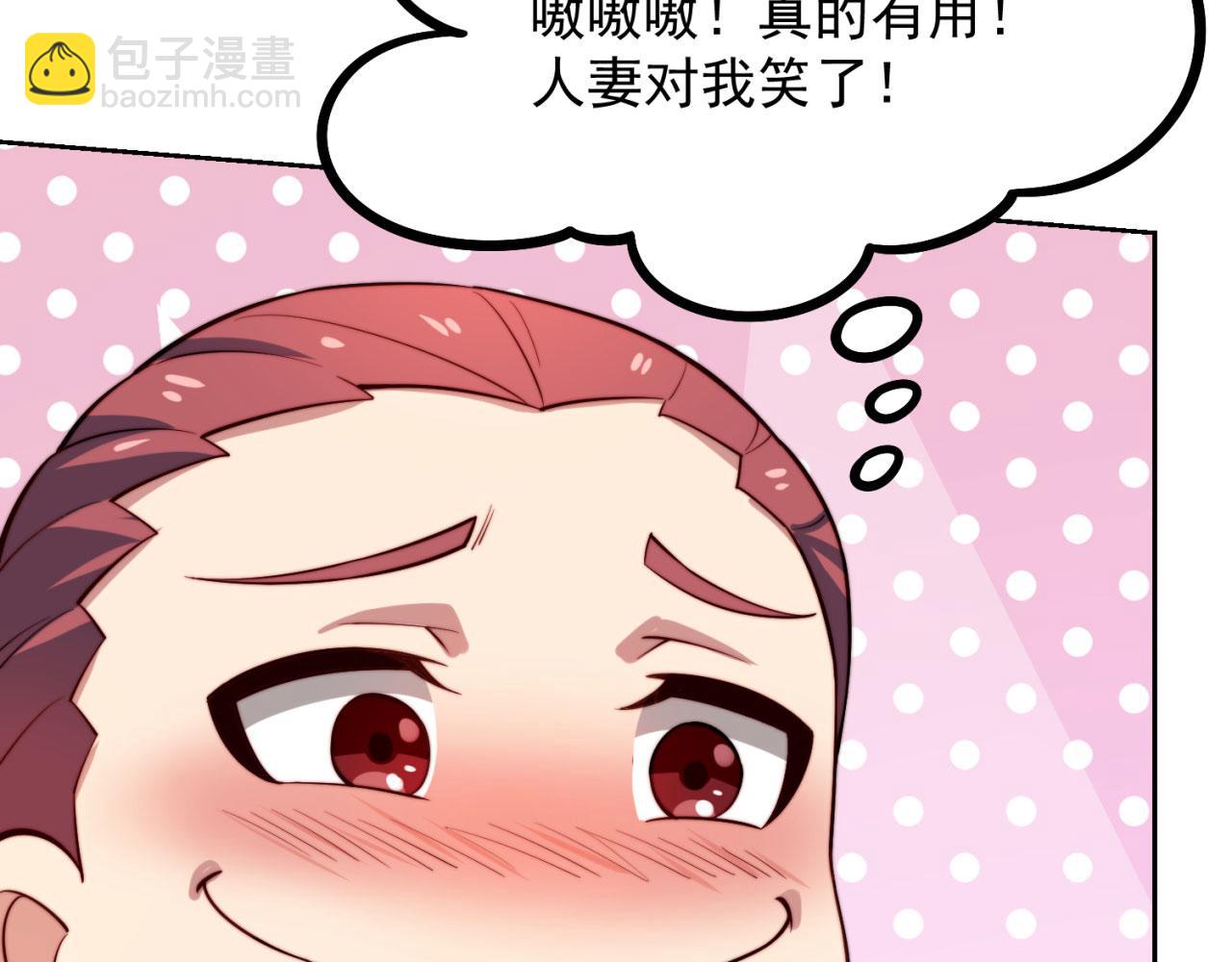 16回-真人就是麻烦128