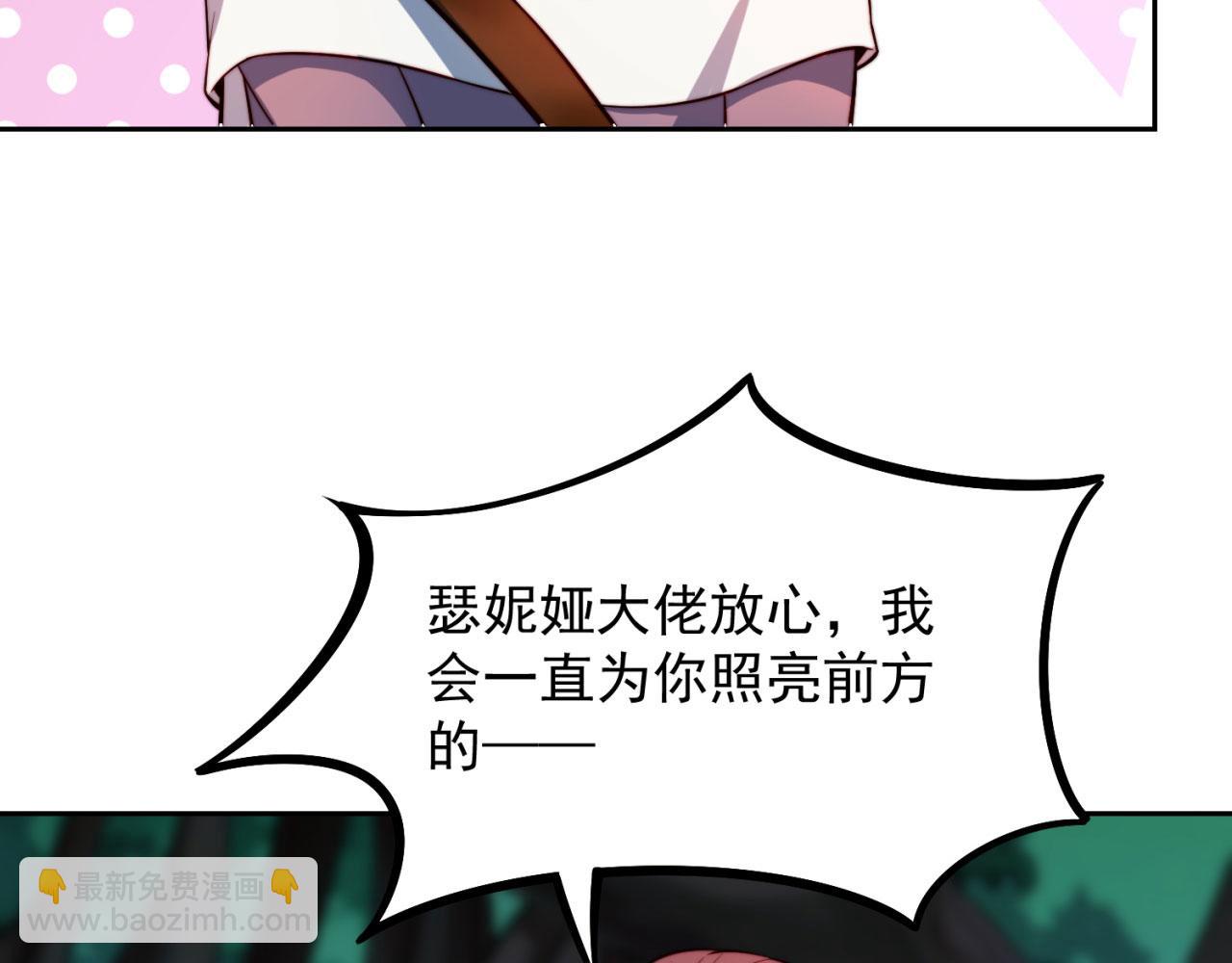 16回-真人就是麻烦130