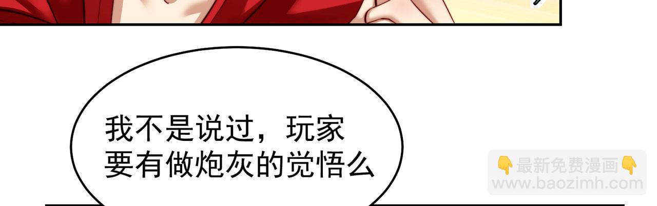 16回-真人就是麻烦147