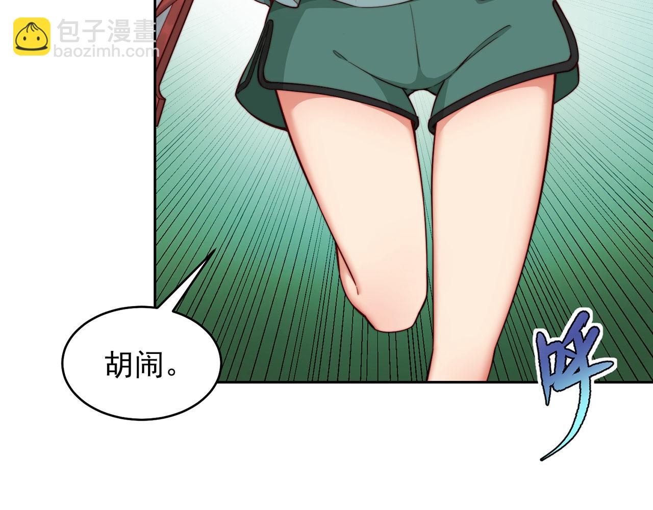 16回-真人就是麻烦150