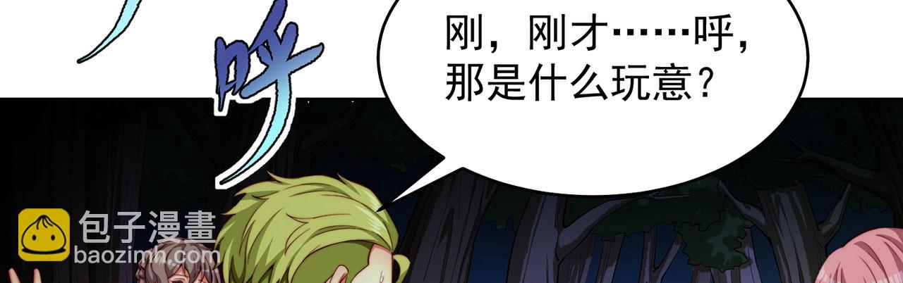 16回-真人就是麻烦153