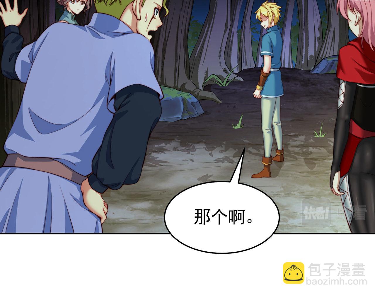 16回-真人就是麻烦158