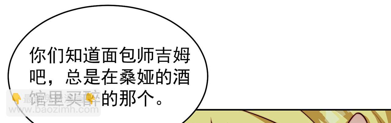 16回-真人就是麻烦159