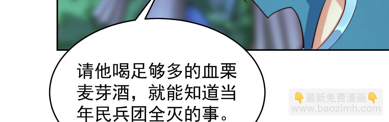 16回-真人就是麻烦161