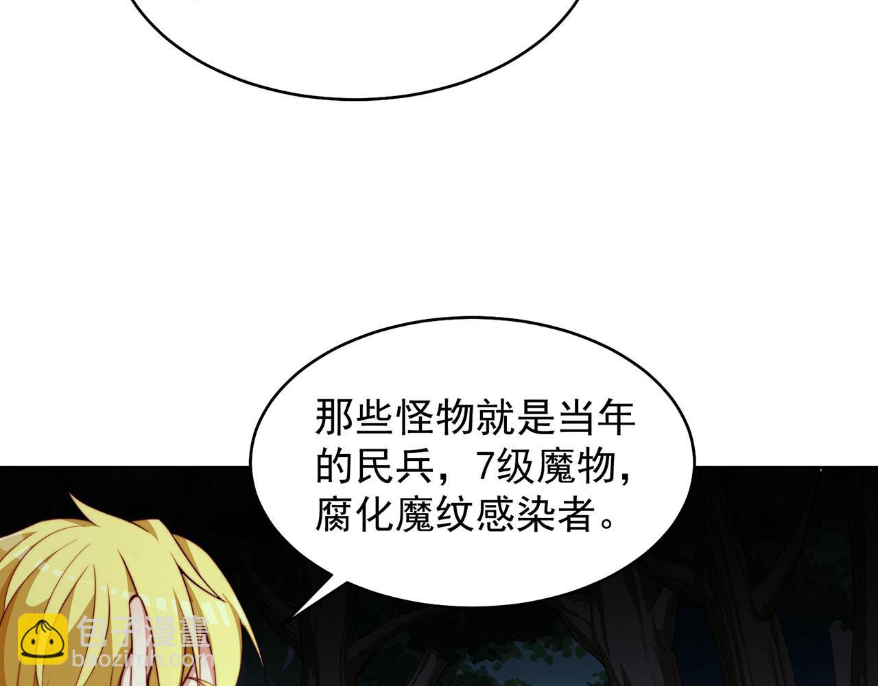 16回-真人就是麻烦162