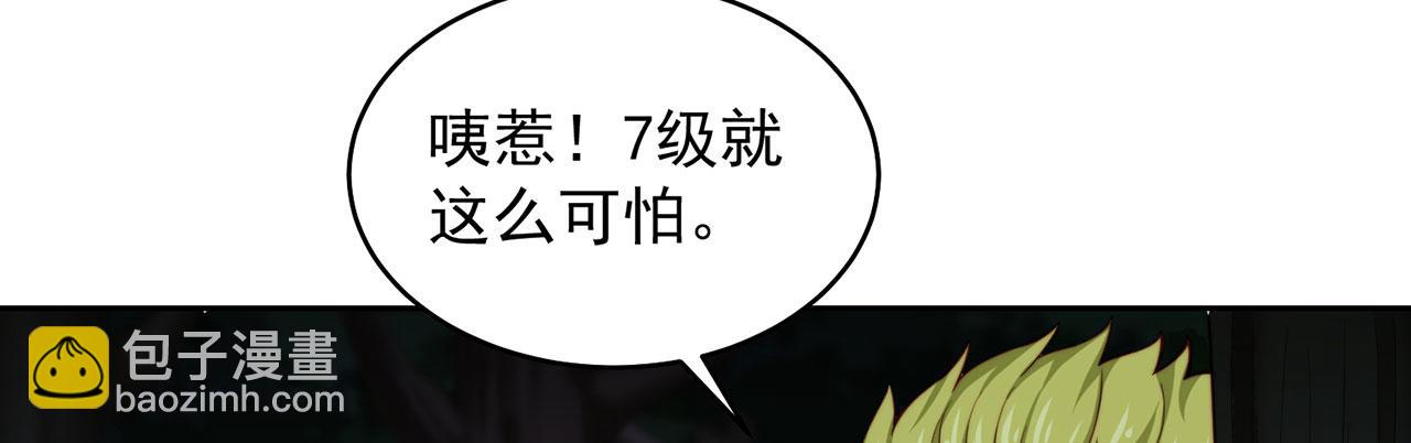 16回-真人就是麻烦165