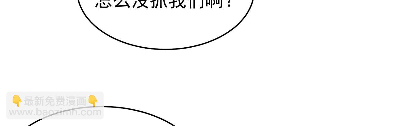 16回-真人就是麻烦167
