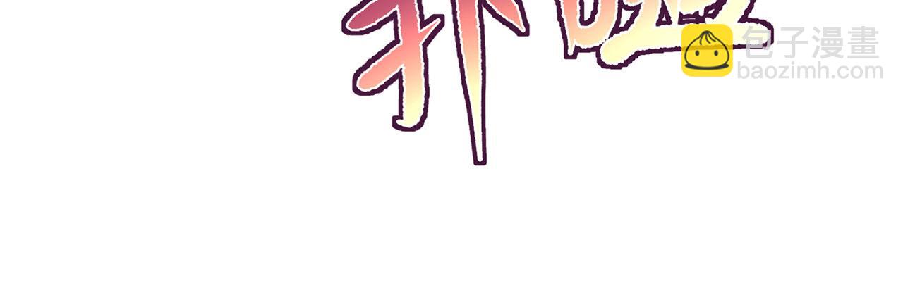 16回-真人就是麻烦173