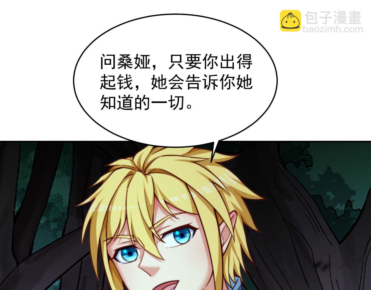 16回-真人就是麻烦174