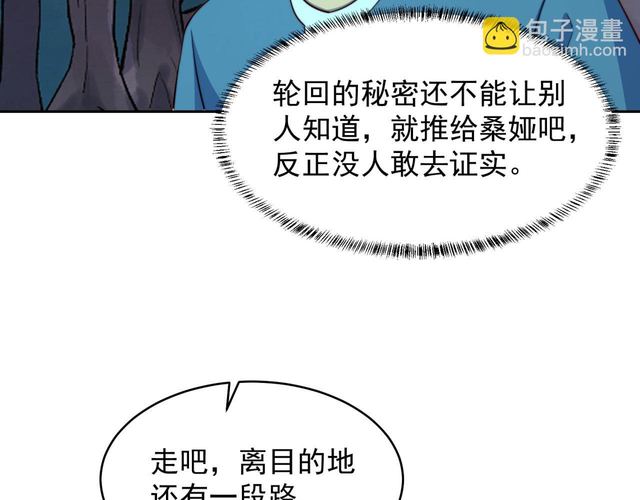 16回-真人就是麻烦176