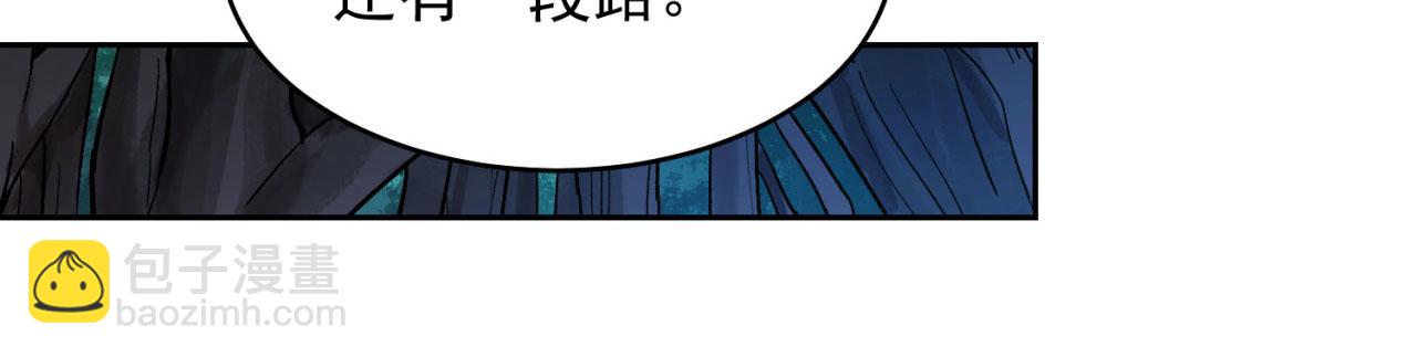 16回-真人就是麻烦177