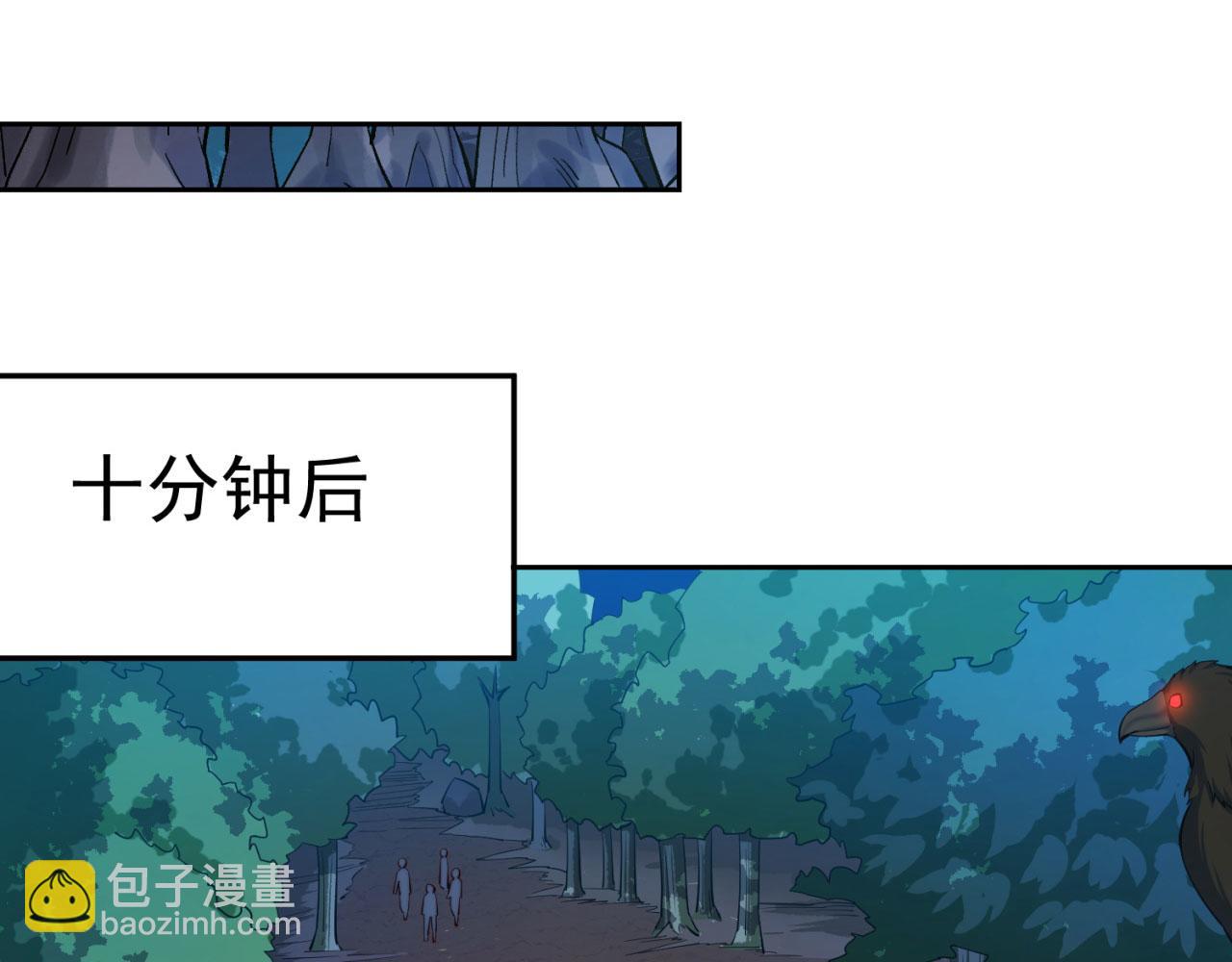 16回-真人就是麻烦178