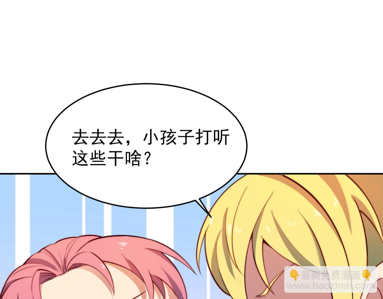 16回-真人就是麻烦18