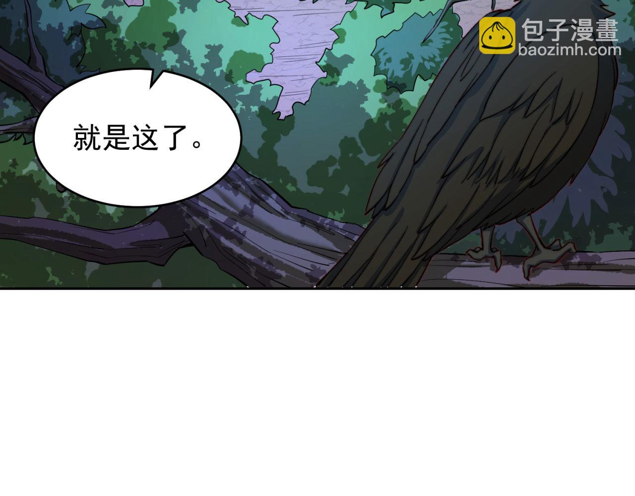 16回-真人就是麻烦180