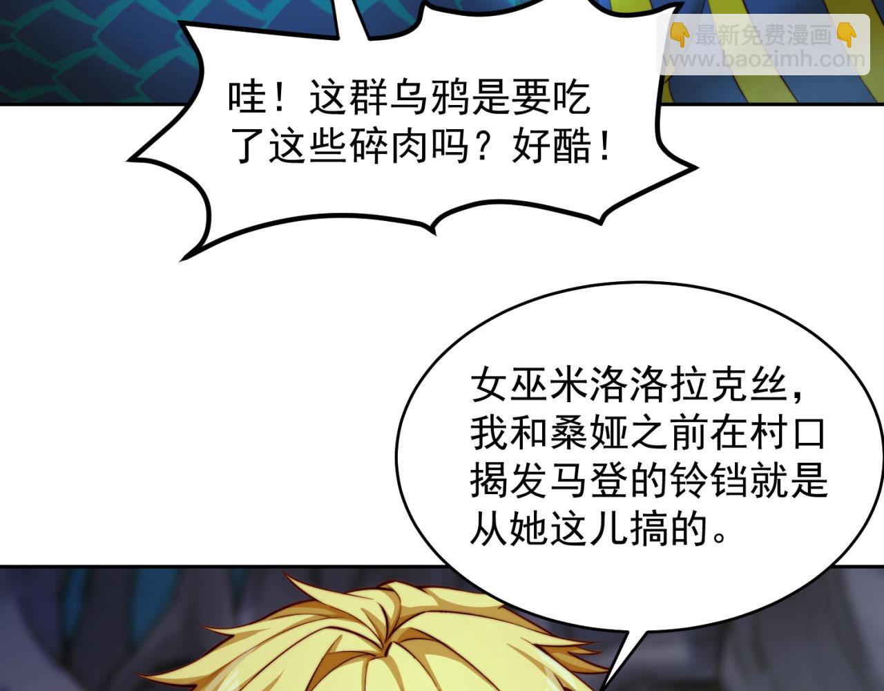 16回-真人就是麻烦184