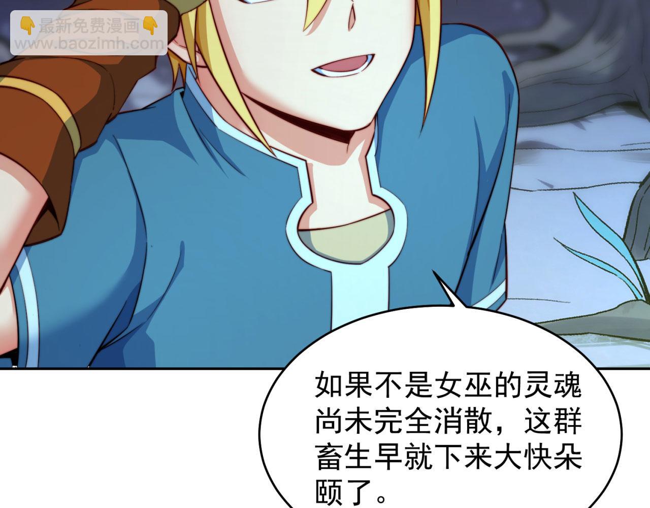 16回-真人就是麻烦186
