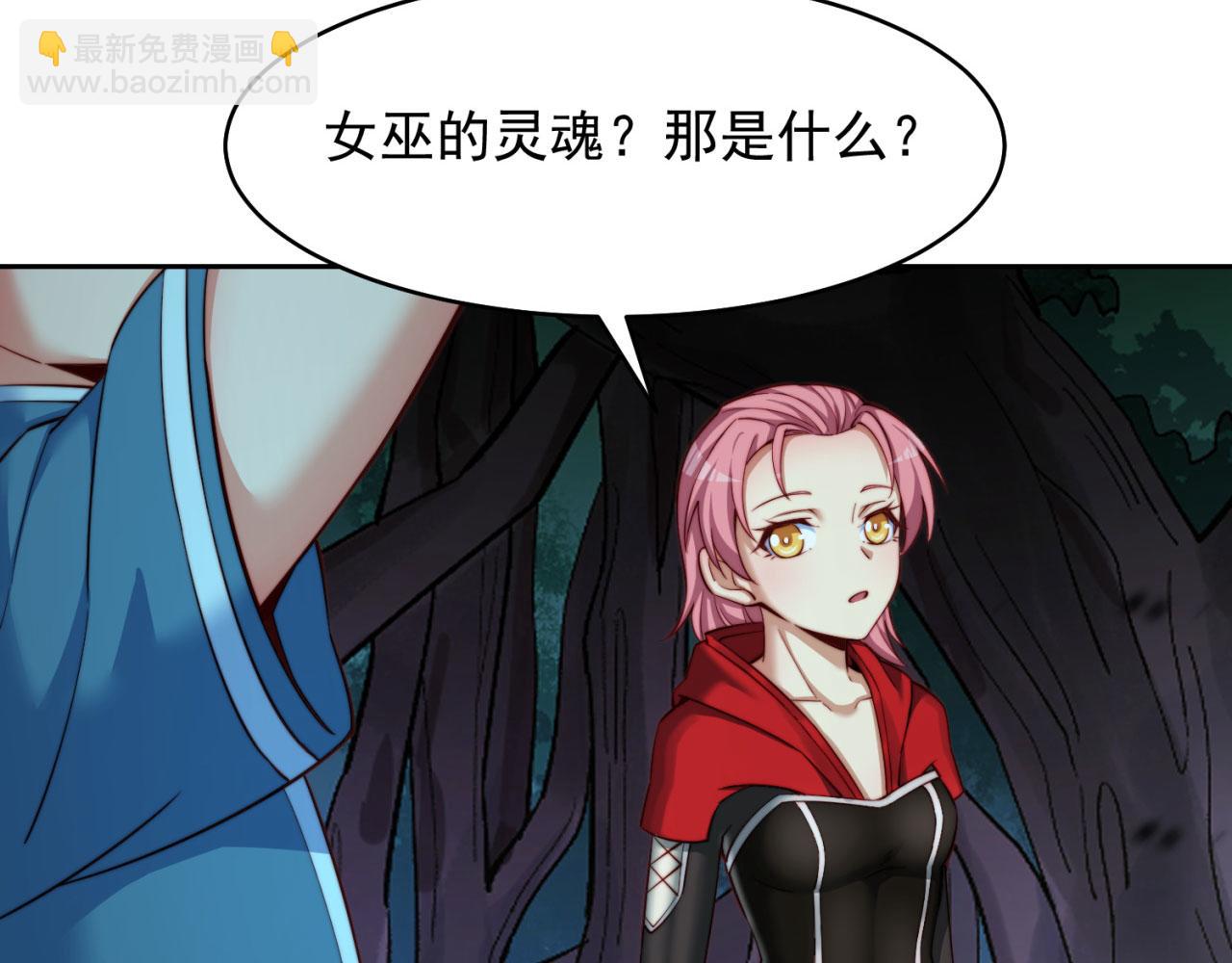 16回-真人就是麻烦188