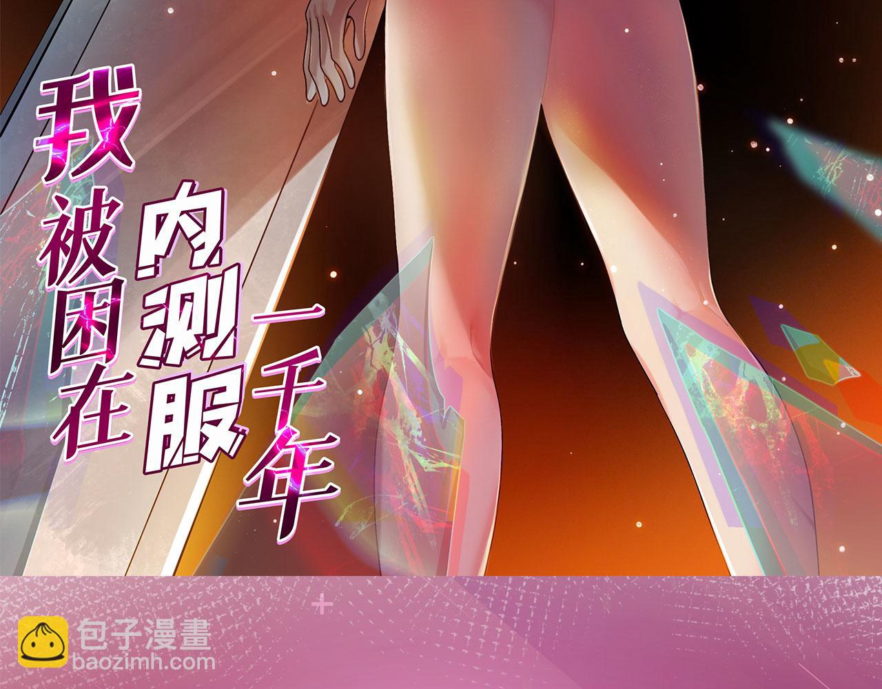 16回-真人就是麻烦2