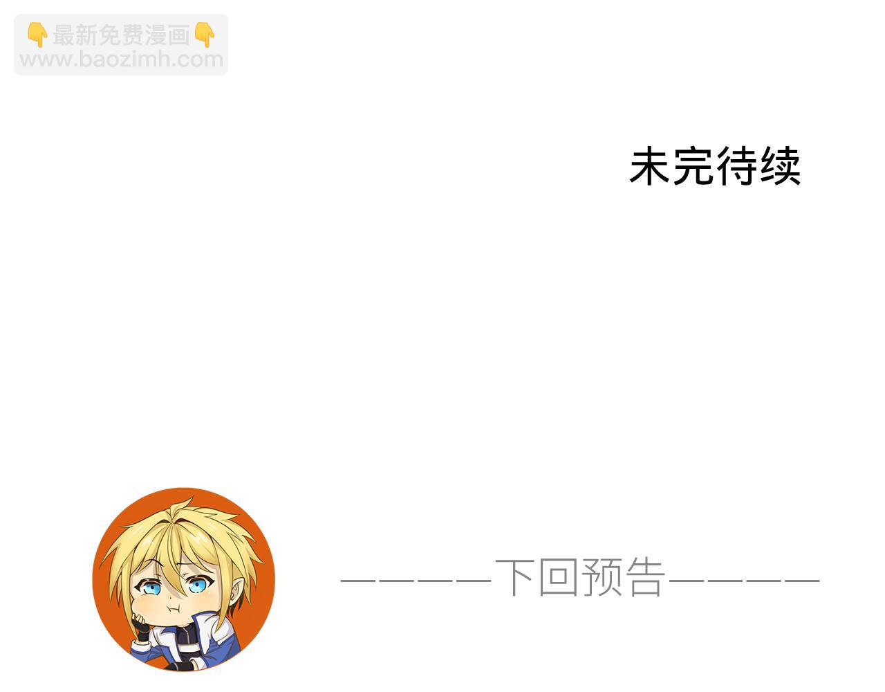 16回-真人就是麻烦200