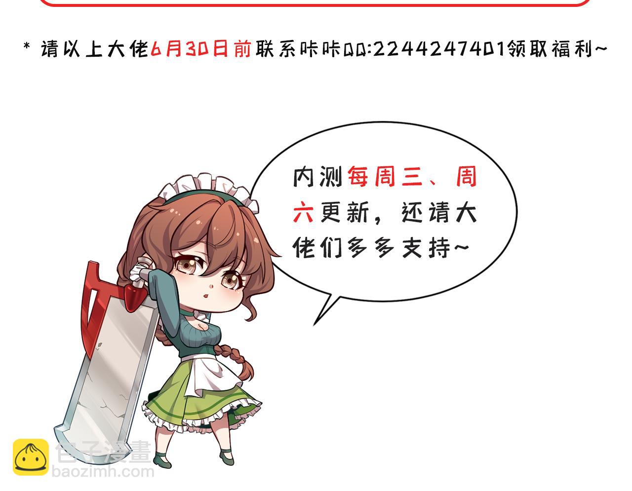 16回-真人就是麻烦206