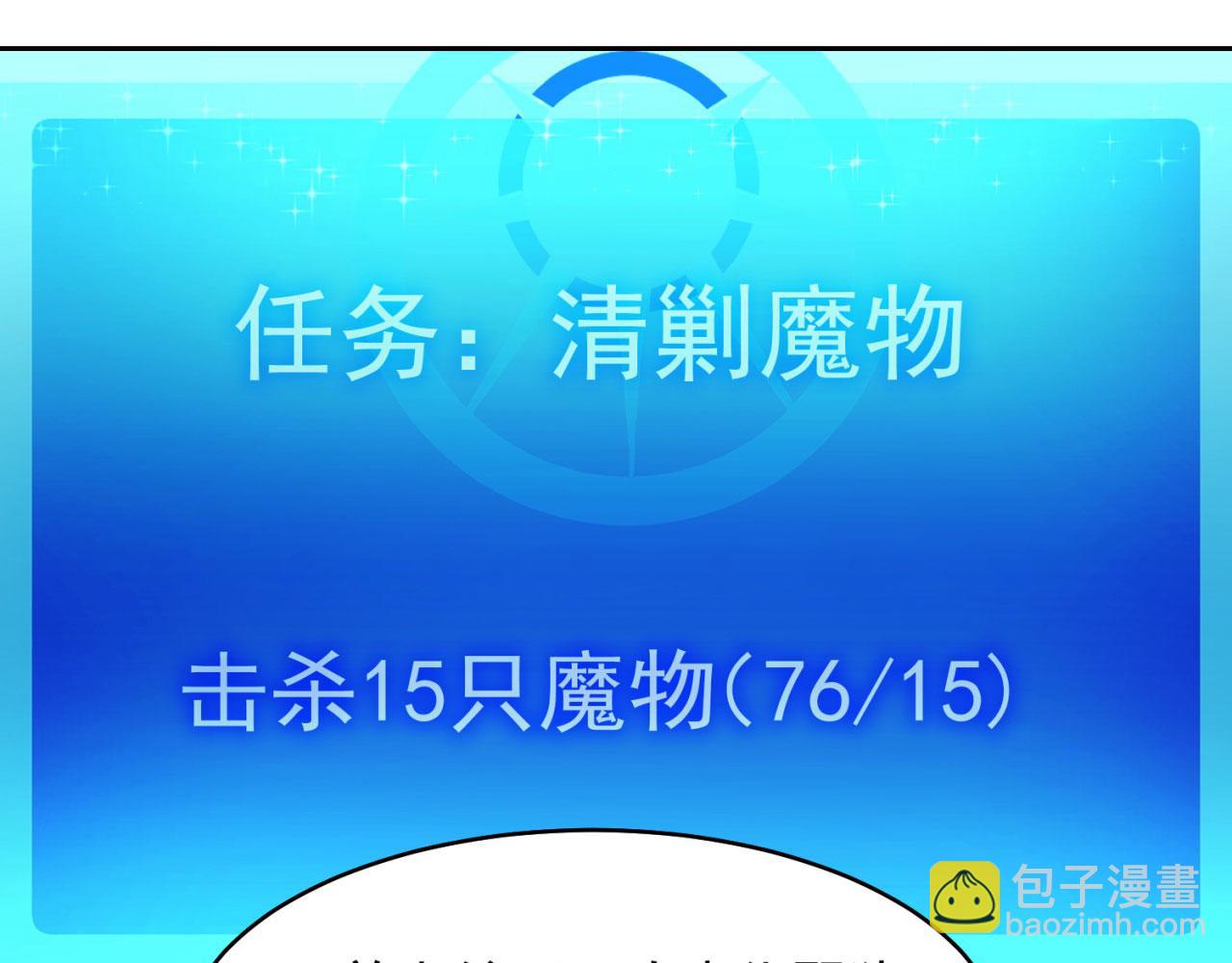 16回-真人就是麻烦30