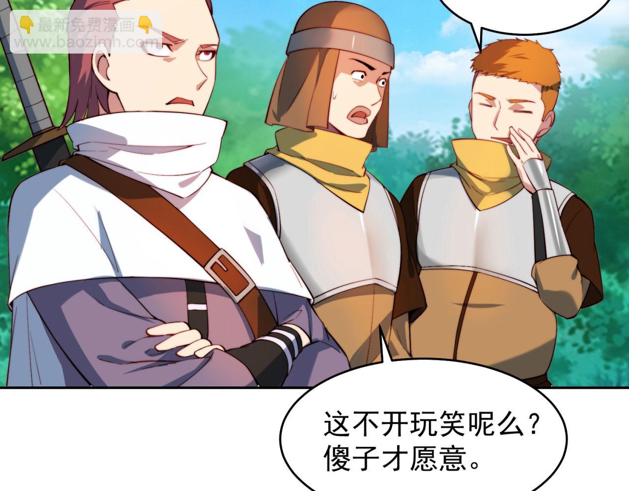 16回-真人就是麻烦36