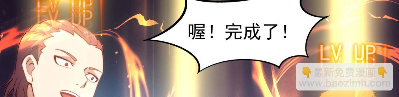 16回-真人就是麻烦55