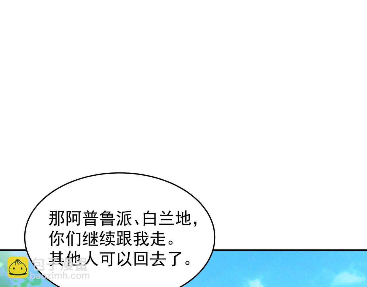 16回-真人就是麻烦58