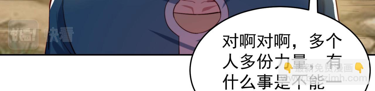 16回-真人就是麻烦69