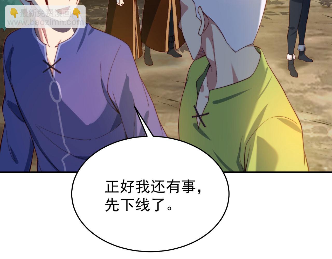16回-真人就是麻烦80