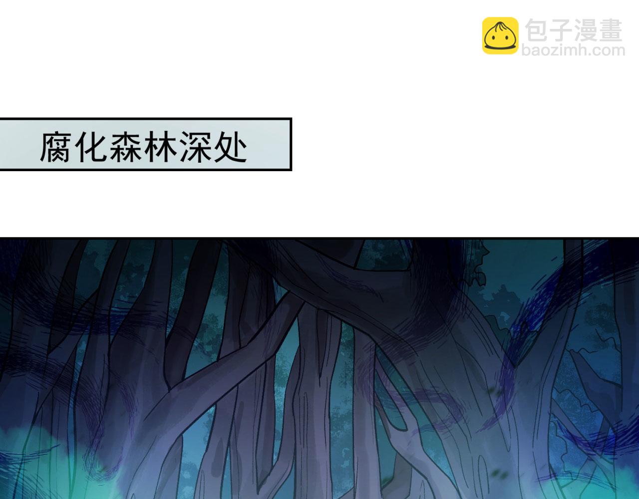16回-真人就是麻烦88