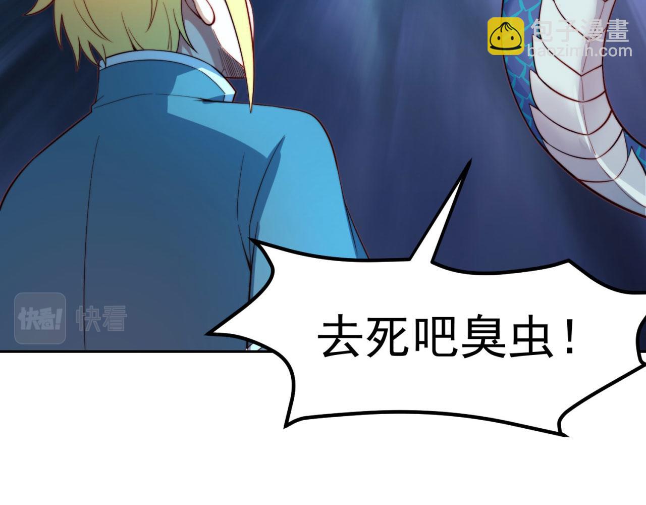 17回-吖！这是什么操作104