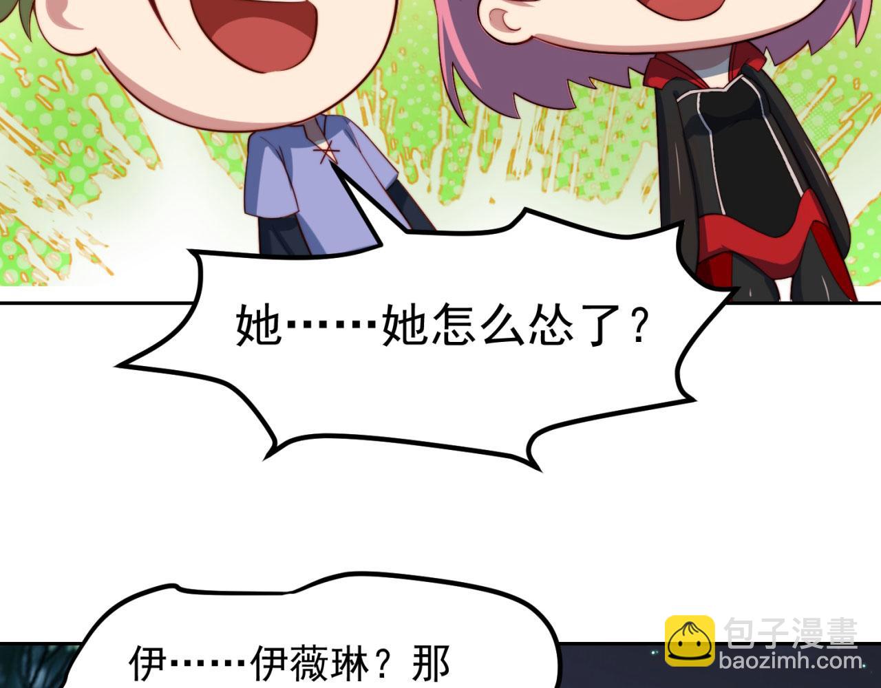 17回-吖！这是什么操作118