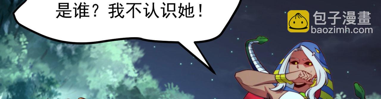 17回-吖！这是什么操作119