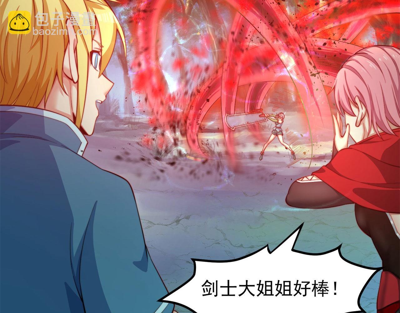 17回-吖！这是什么操作12
