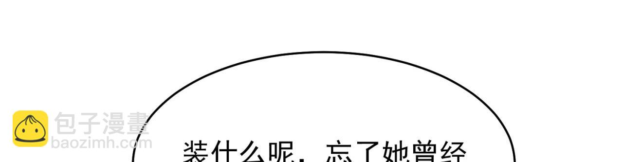17回-吖！这是什么操作121