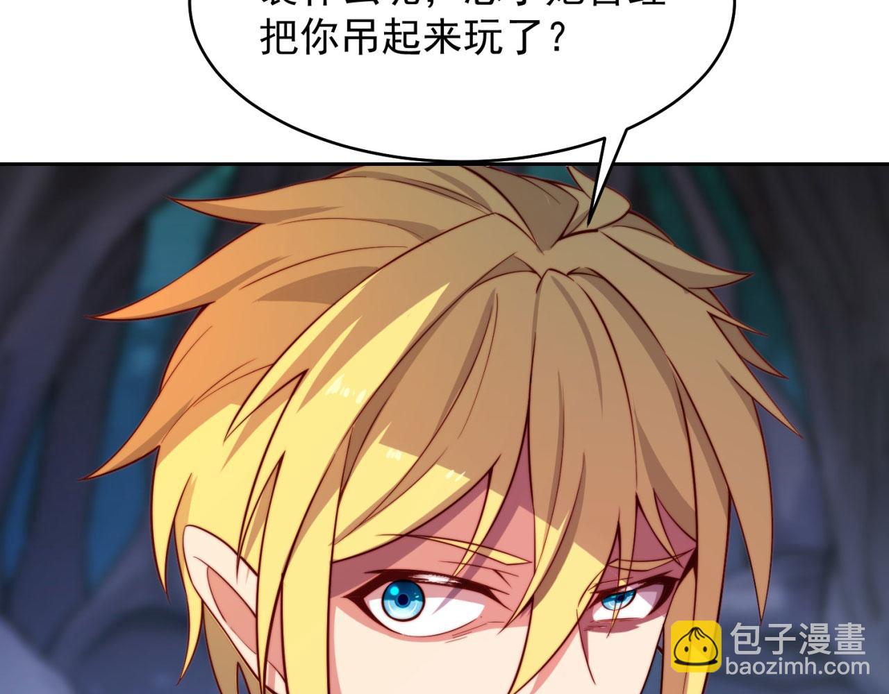 17回-吖！这是什么操作122