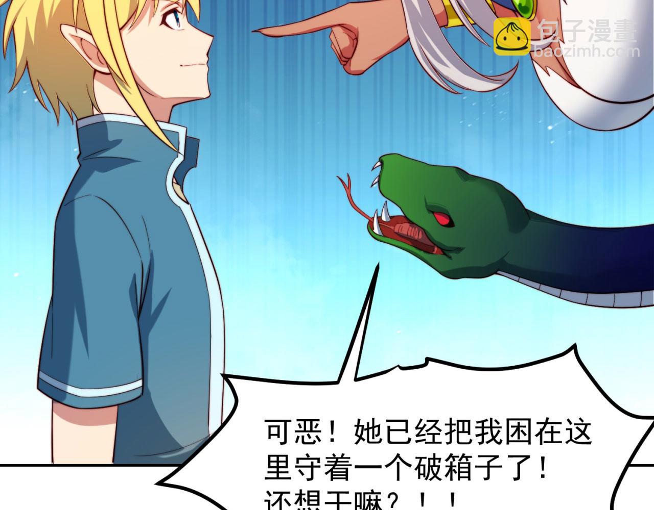 17回-吖！这是什么操作132