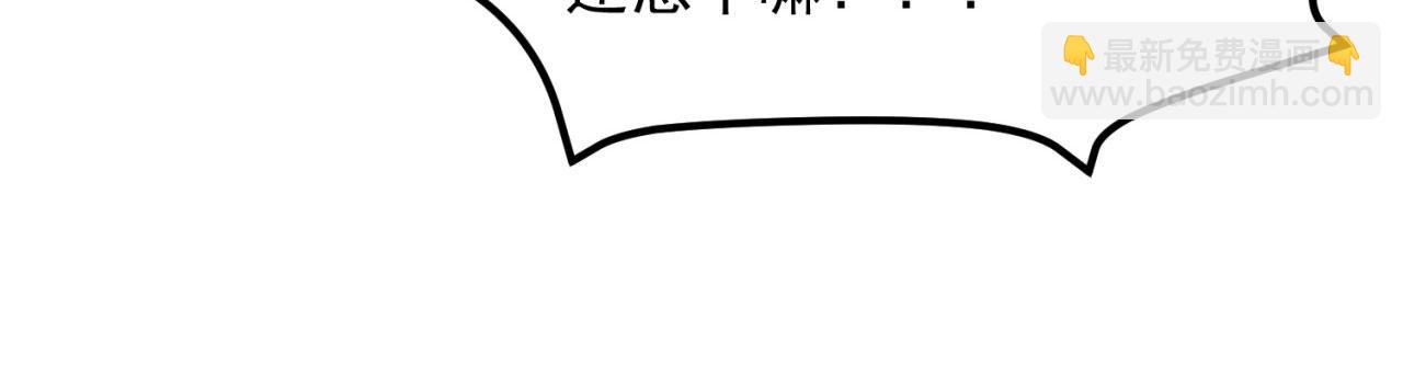 17回-吖！这是什么操作133