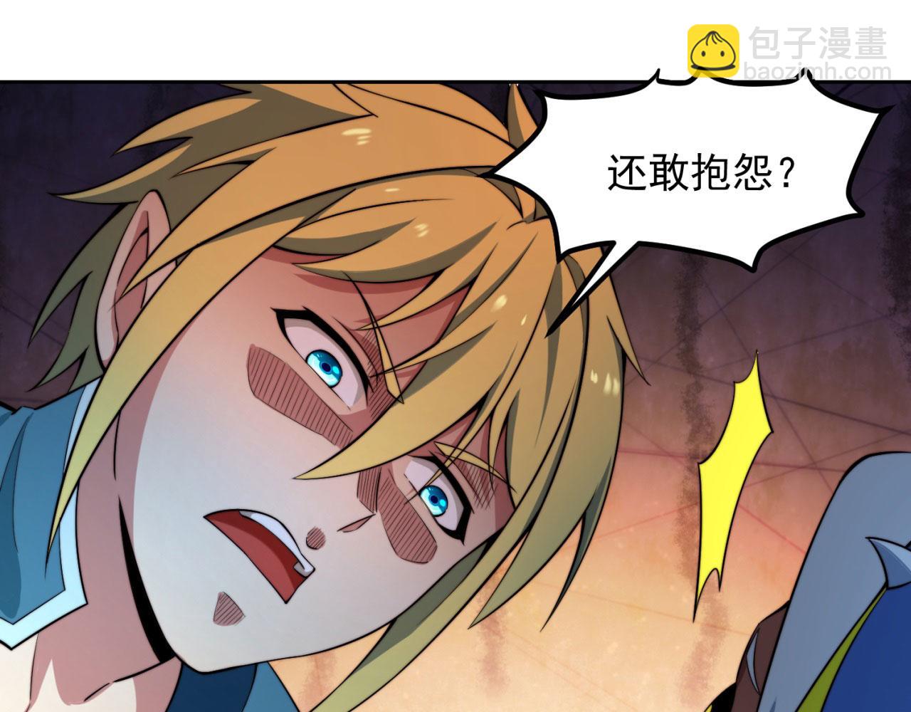 17回-吖！这是什么操作134