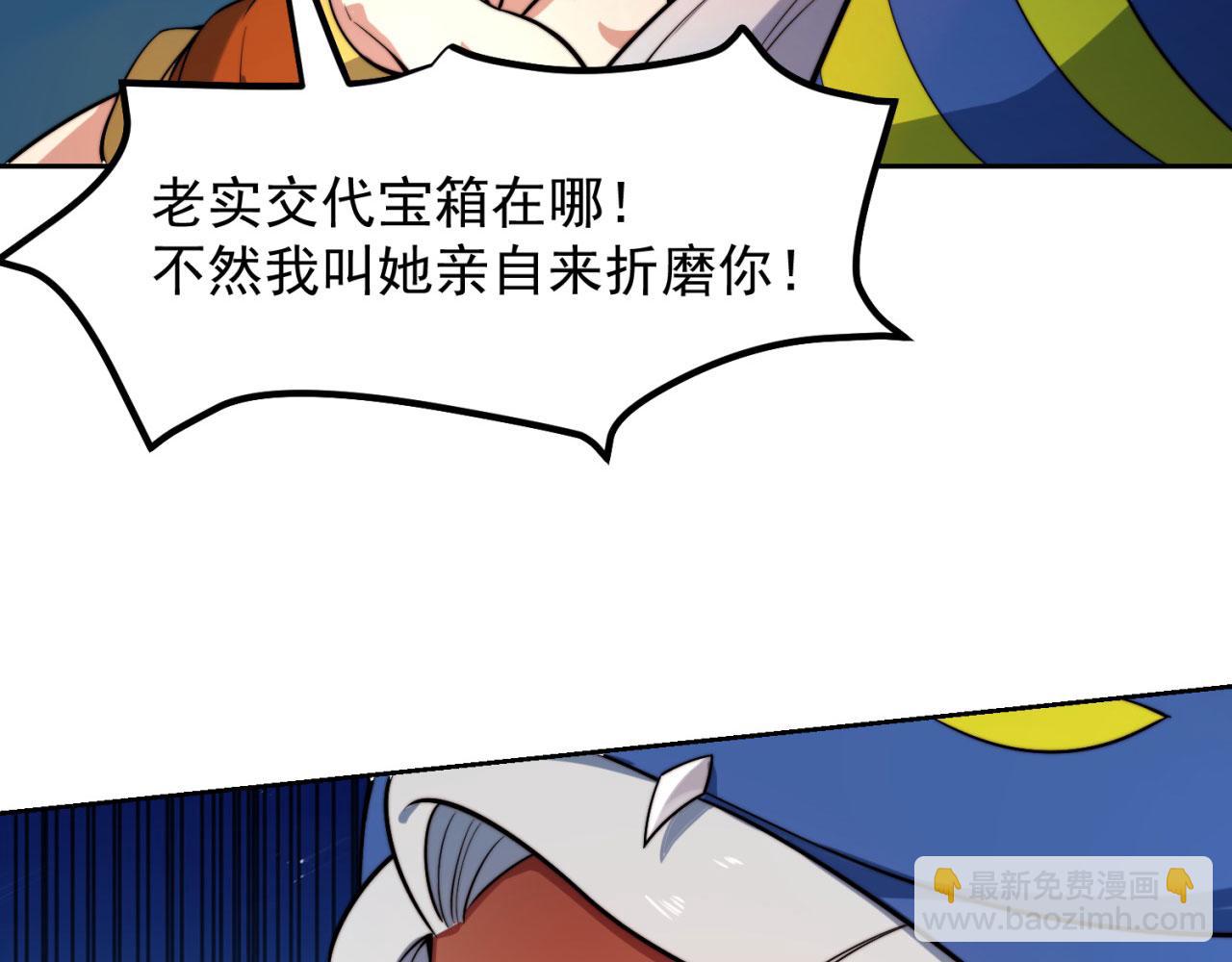 17回-吖！这是什么操作136