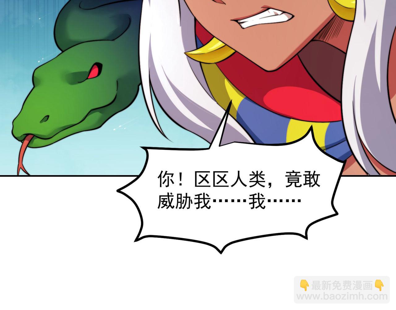 17回-吖！这是什么操作138