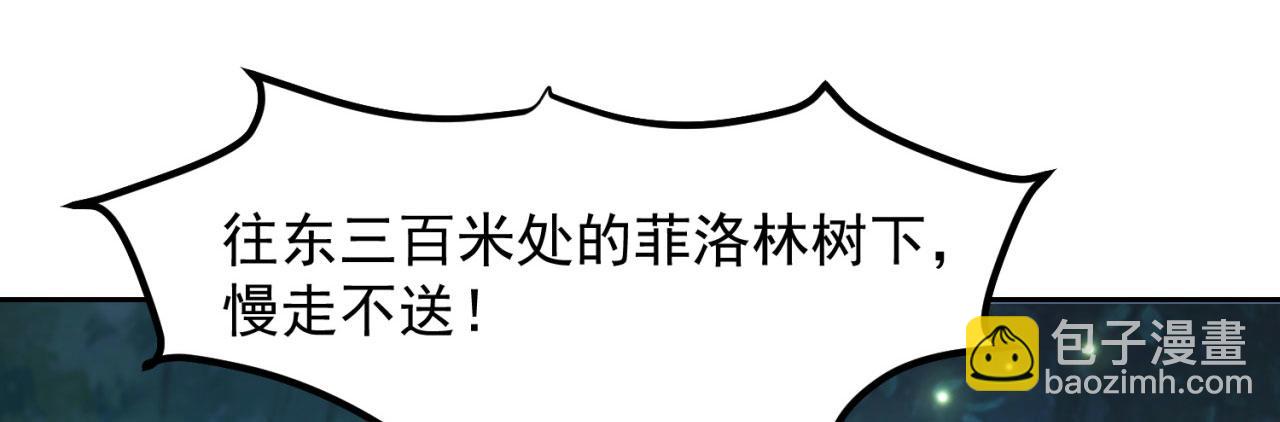 17回-吖！这是什么操作139
