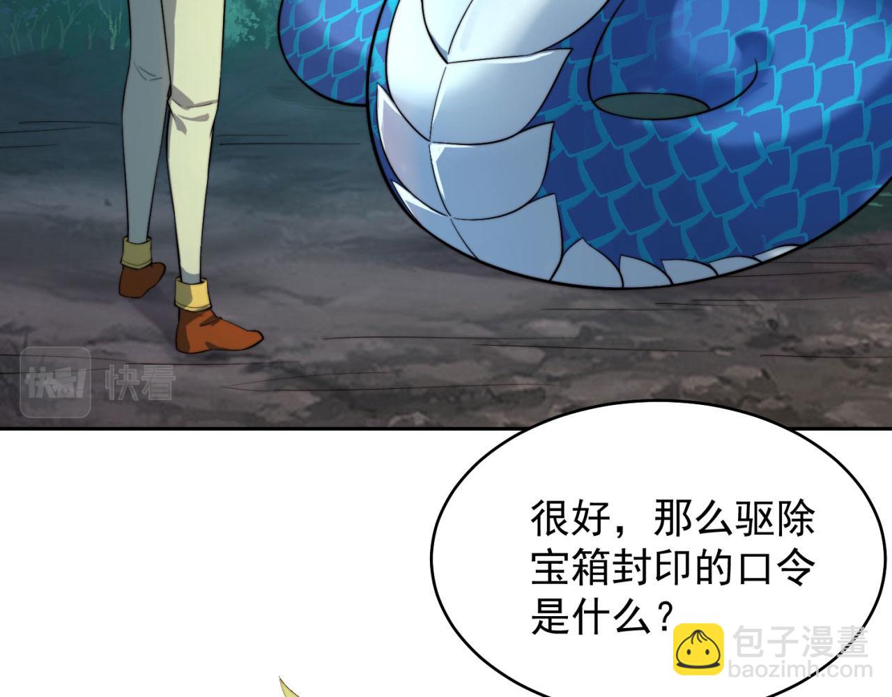 17回-吖！这是什么操作142