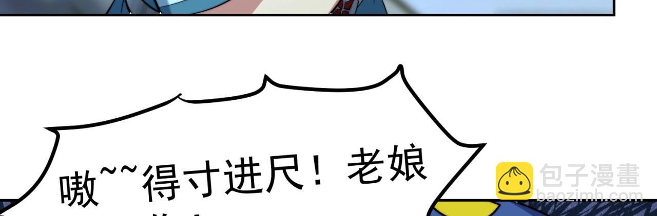17回-吖！这是什么操作145