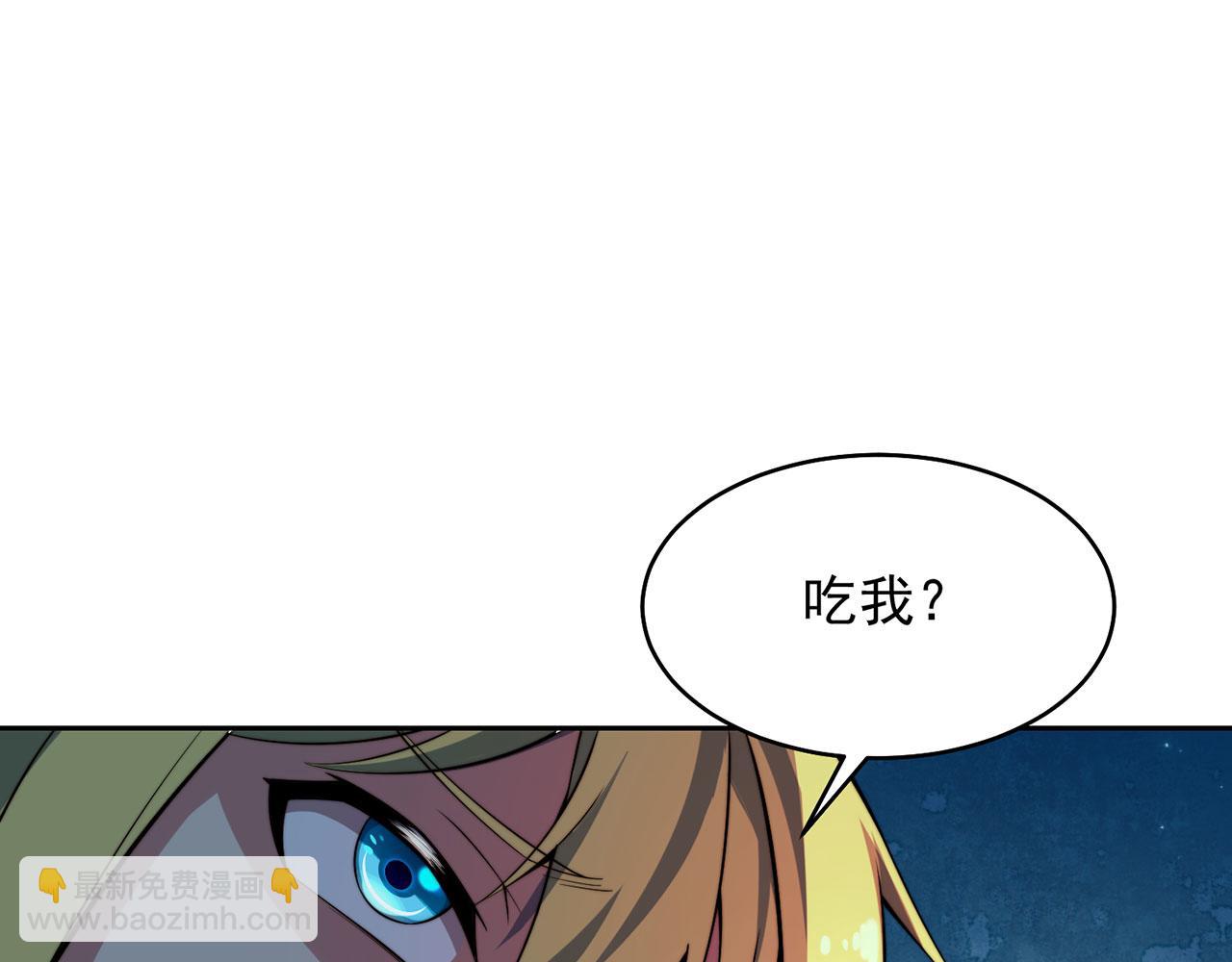 17回-吖！这是什么操作148