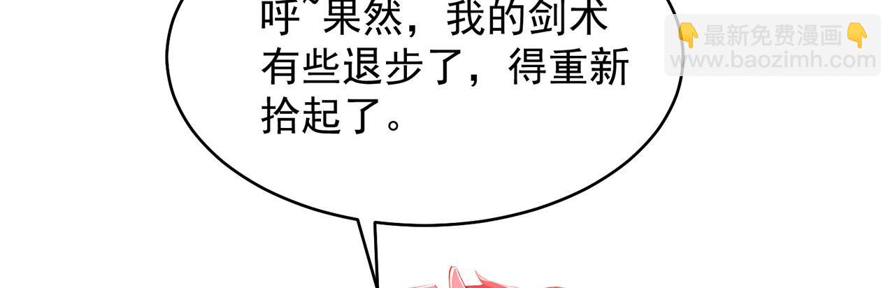 17回-吖！这是什么操作15